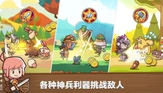 邮差骑士2最新版 截图