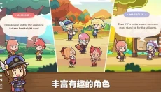 邮差骑士2最新版 截图
