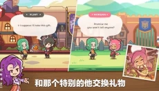 邮差骑士2最新版 截图