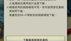 七龙珠激战传说 截图