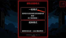 怪奇物语1984 截图