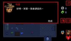怪奇物语1984 截图