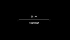 怪奇物语1984 截图