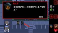 怪奇物语1984 截图