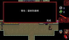 怪奇物语1984 截图
