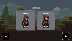 苹果骑士 截图