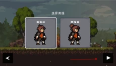苹果骑士 截图