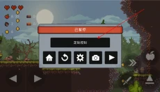 苹果骑士 截图