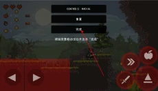 苹果骑士 截图