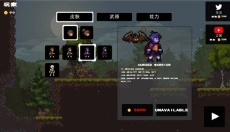 苹果骑士 截图