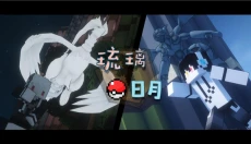 琉璃日月宝可梦 截图