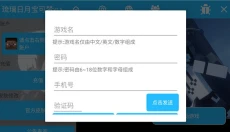 琉璃日月宝可梦 截图