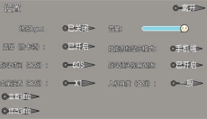 像素火影u鼬神最终版 截图