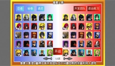 像素火影u鼬神最终版 截图