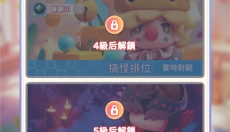 冲吧迷你少女团 截图