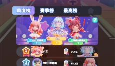 冲吧迷你少女团 截图