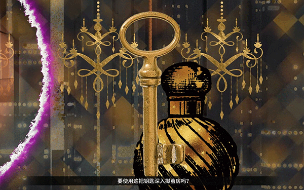 龙魂魔都异闻