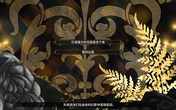 龙魂魔都异闻