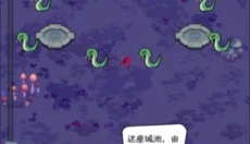 女巫苏醒 截图