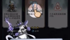 女巫苏醒 截图
