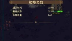 女巫苏醒 截图