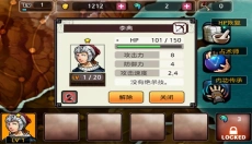 祭亡灵杀手正版 截图