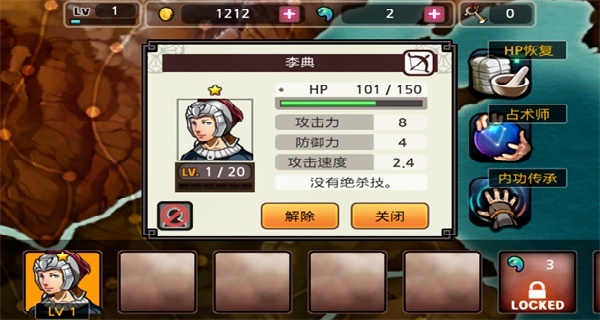 祭亡灵杀手正版