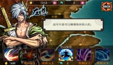祭亡灵杀手正版 截图