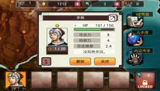 祭亡灵杀手正版 截图