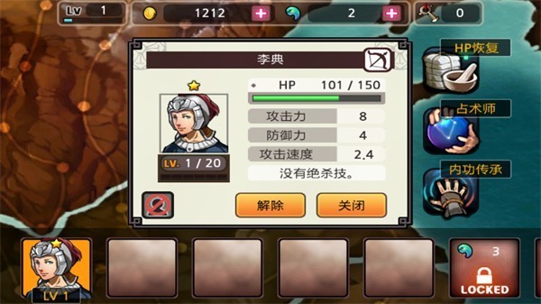 祭亡灵杀手正版