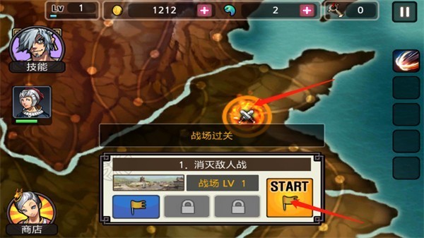 祭亡灵杀手正版