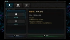 烛火地牢2 截图