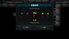 烛火地牢2 截图