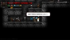 烛火地牢2 截图