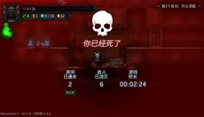 烛火地牢2 截图