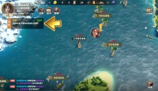 大航海征途 截图