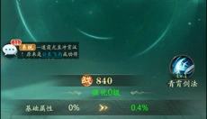 山海经幻想录 截图