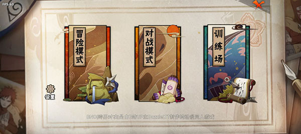 像素火影跨界对决