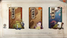 像素火影跨界对决 截图
