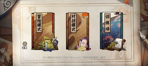 像素火影跨界对决