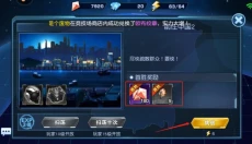 奥特曼英雄归来 截图