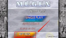 mugen全女格斗手机 截图