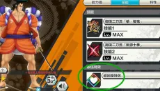 海贼王赏金猎人 截图
