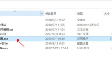 坦克大战1990 截图