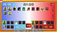像素火影巅峰斑旧版 截图