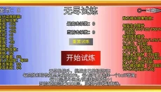 像素火影巅峰斑旧版 截图