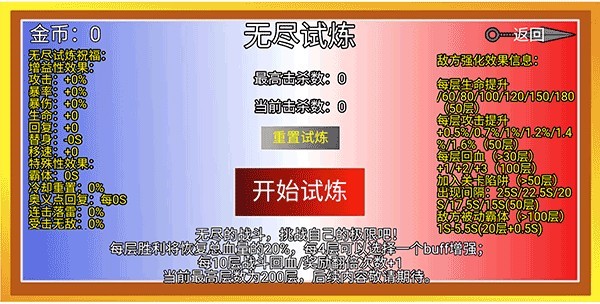像素火影巅峰斑旧版