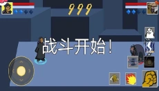 像素火影巅峰斑旧版 截图