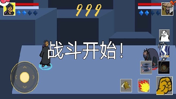 像素火影巅峰斑旧版