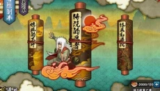 火影忍者体验服免费 截图